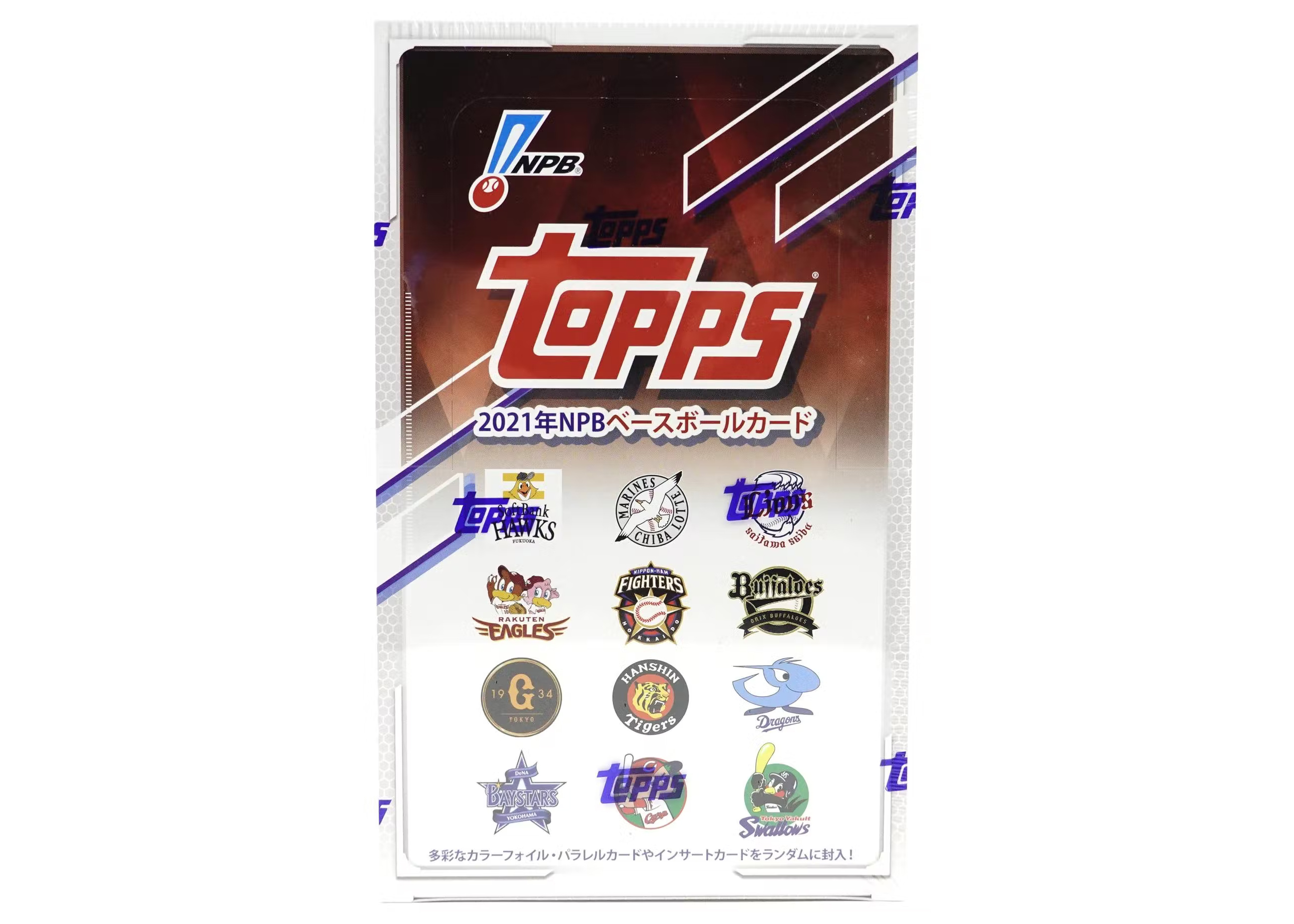 2021 Topps NPB Japan Baseball League Hobby Box